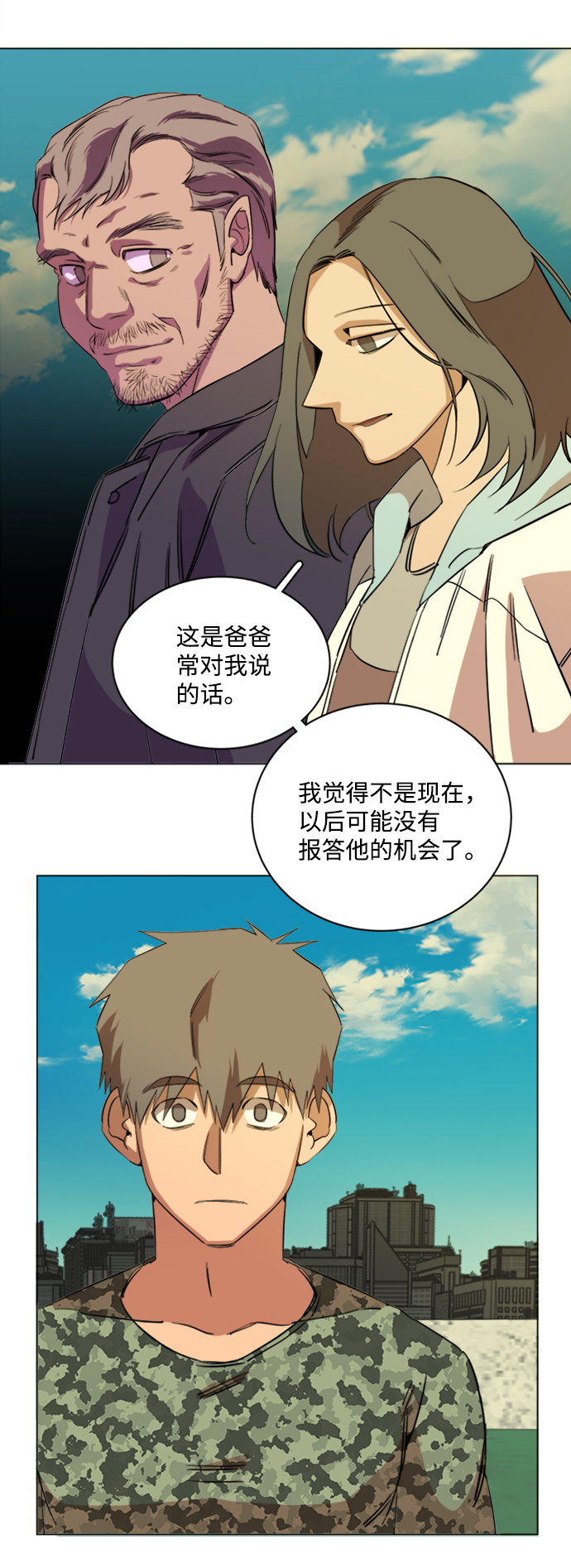 第 48 页