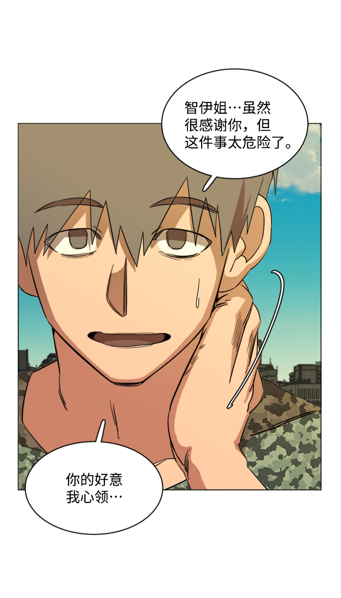第 49 页