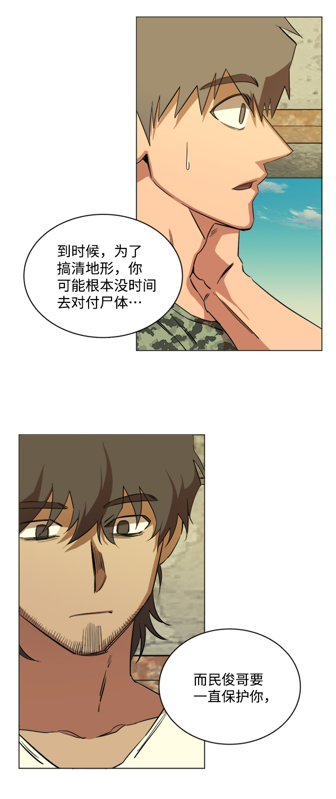 第 51 页