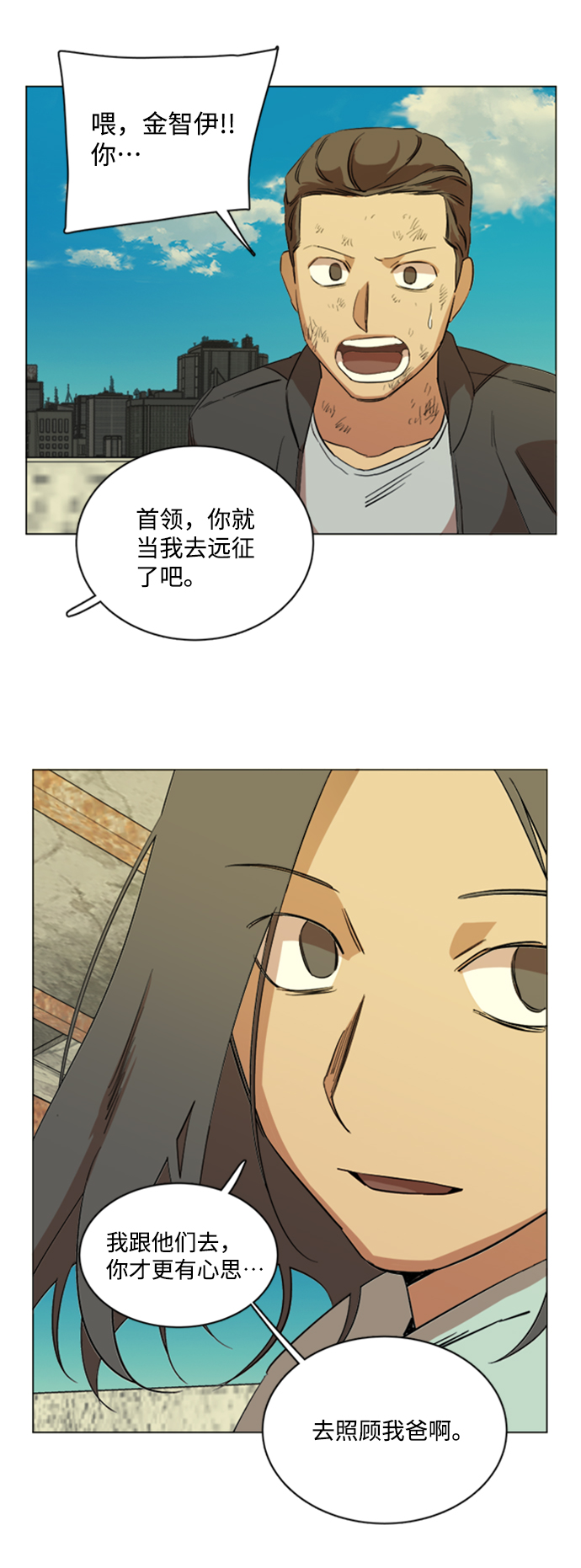 第 54 页