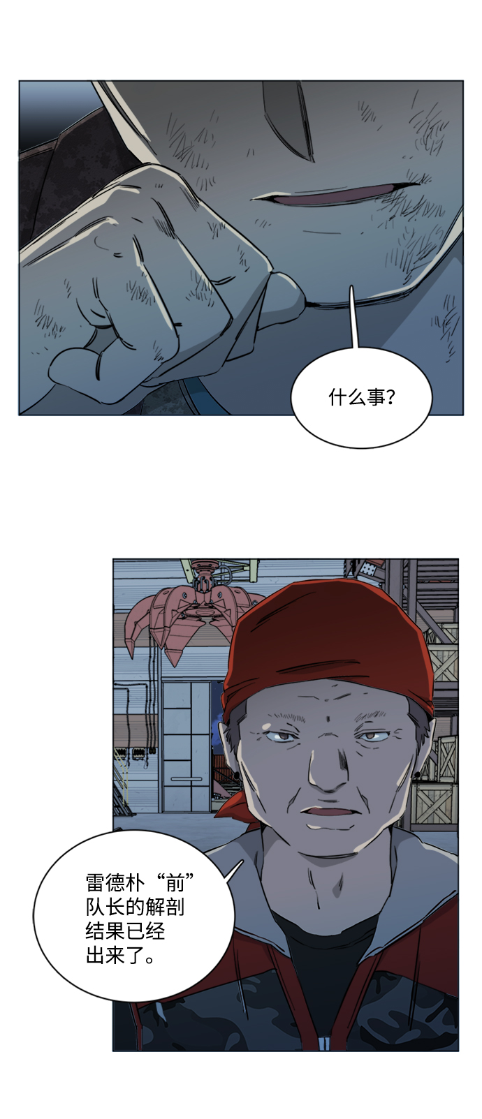 第 63 页