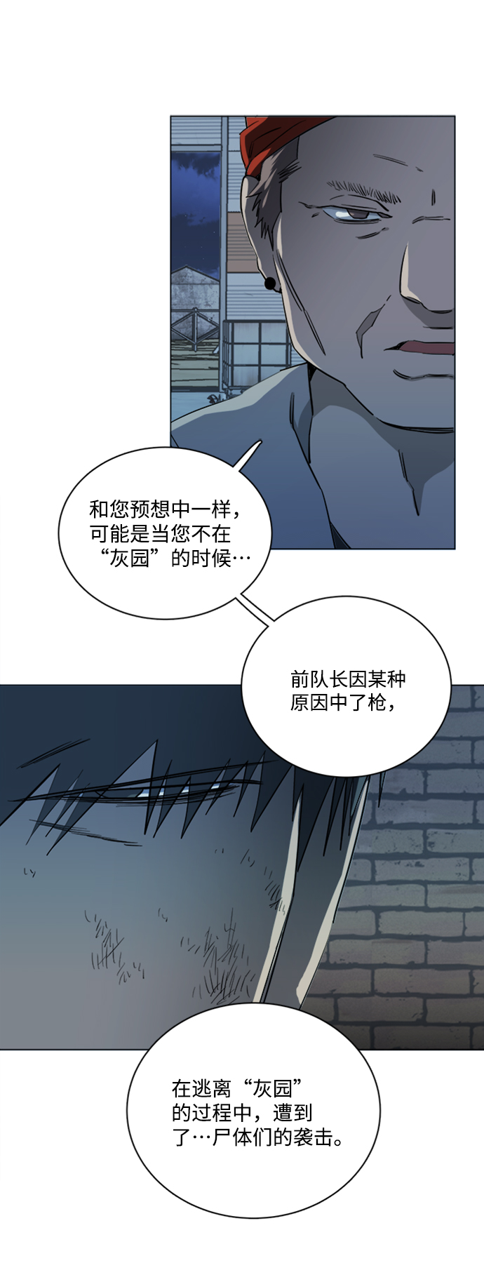 第 65 页