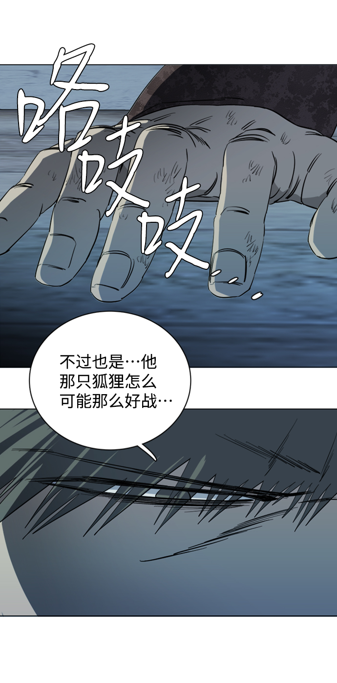 第 67 页