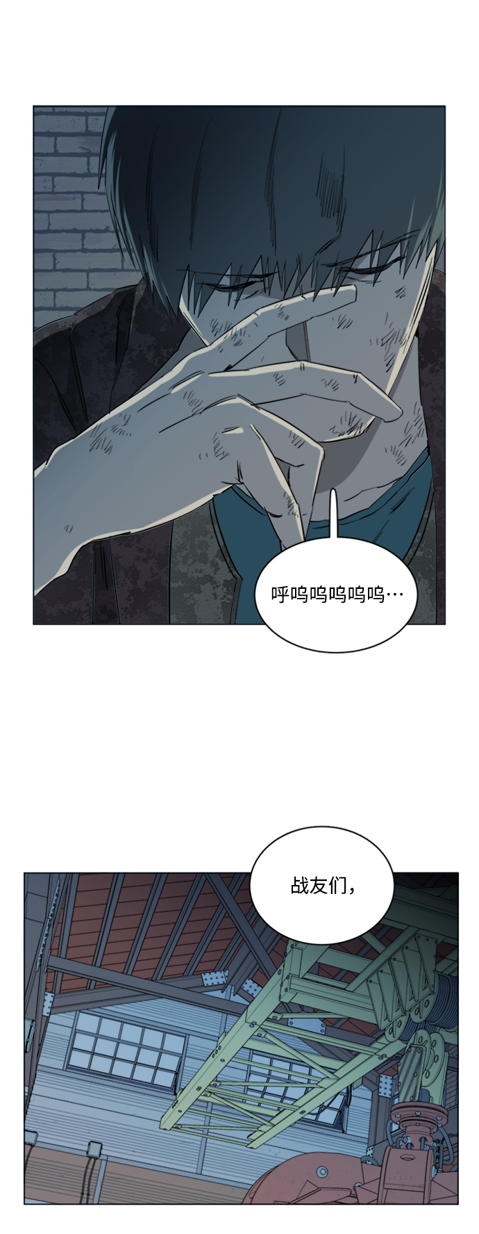 第 71 页