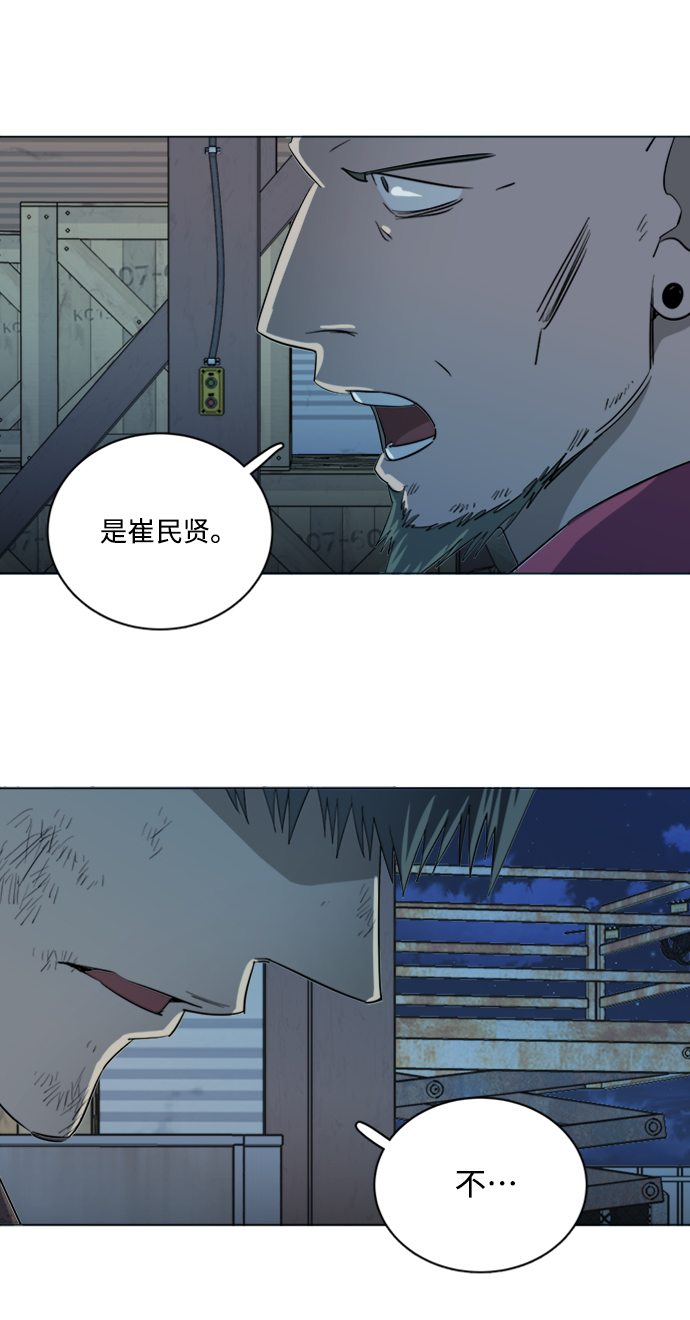 第 73 页