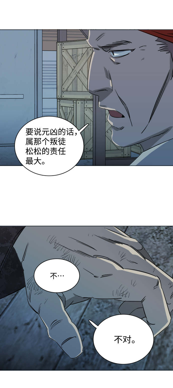 第 74 页