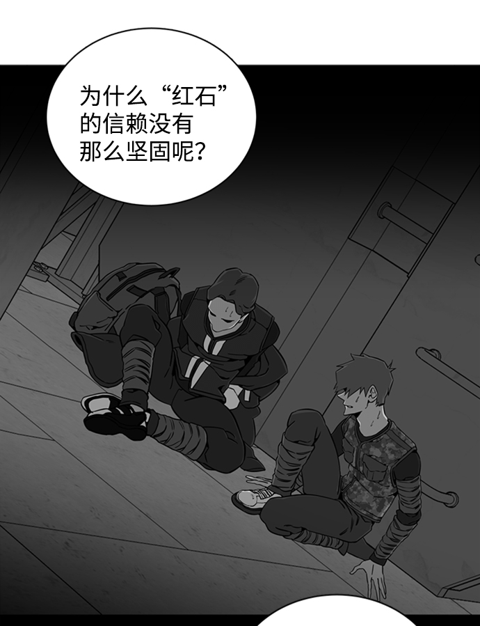 第 76 页