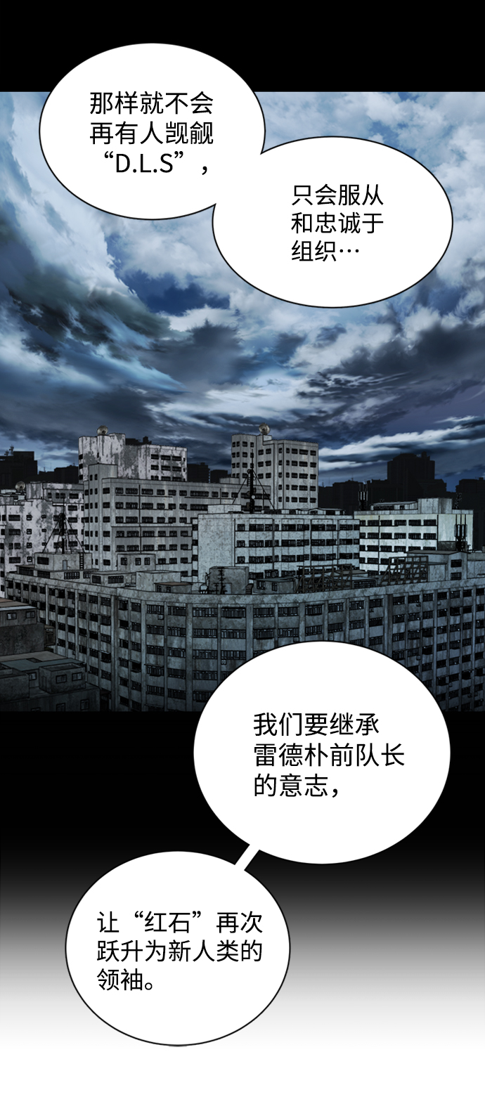 第 82 页