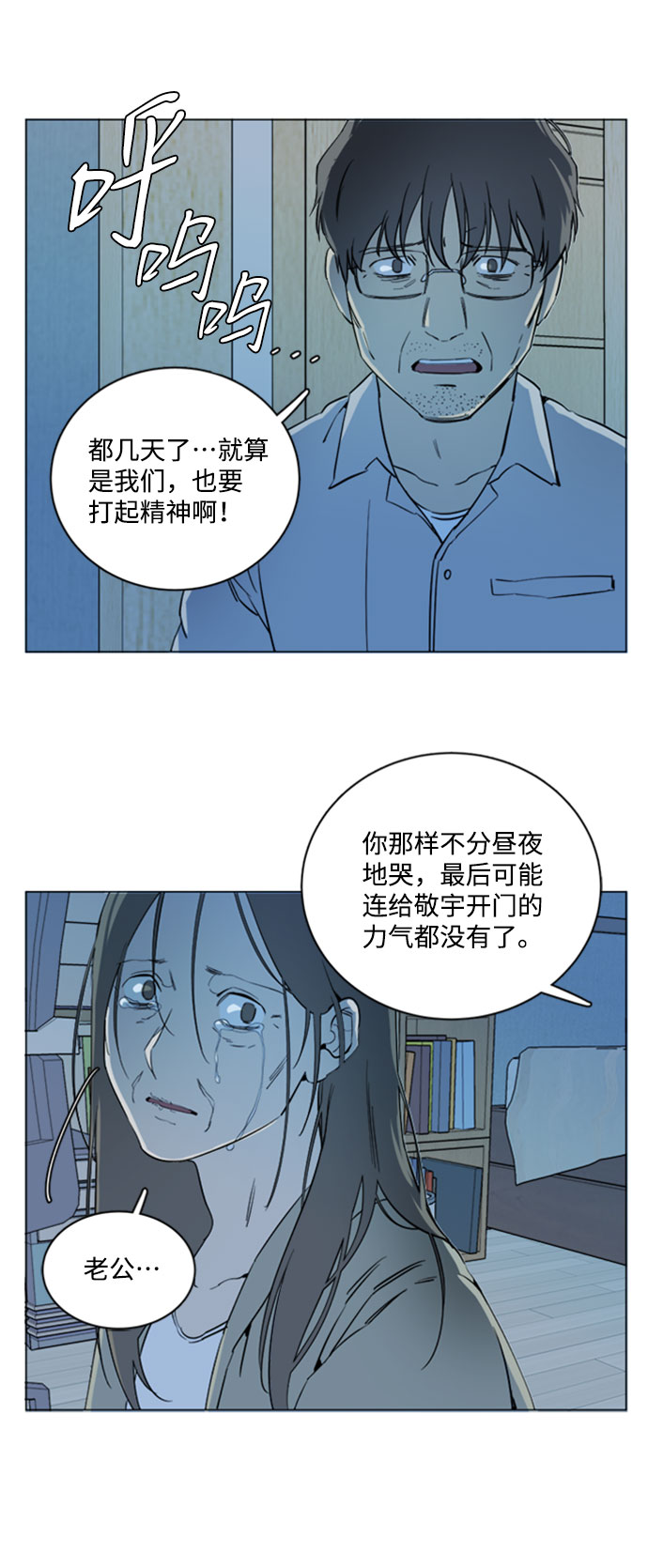 第 49 页