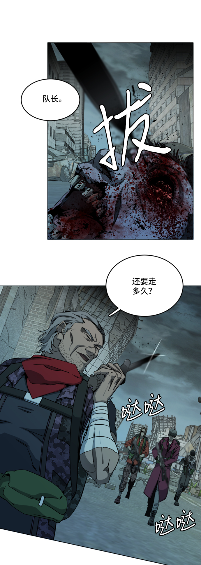 第 41 页