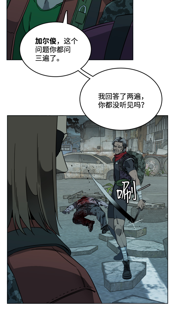 第 43 页