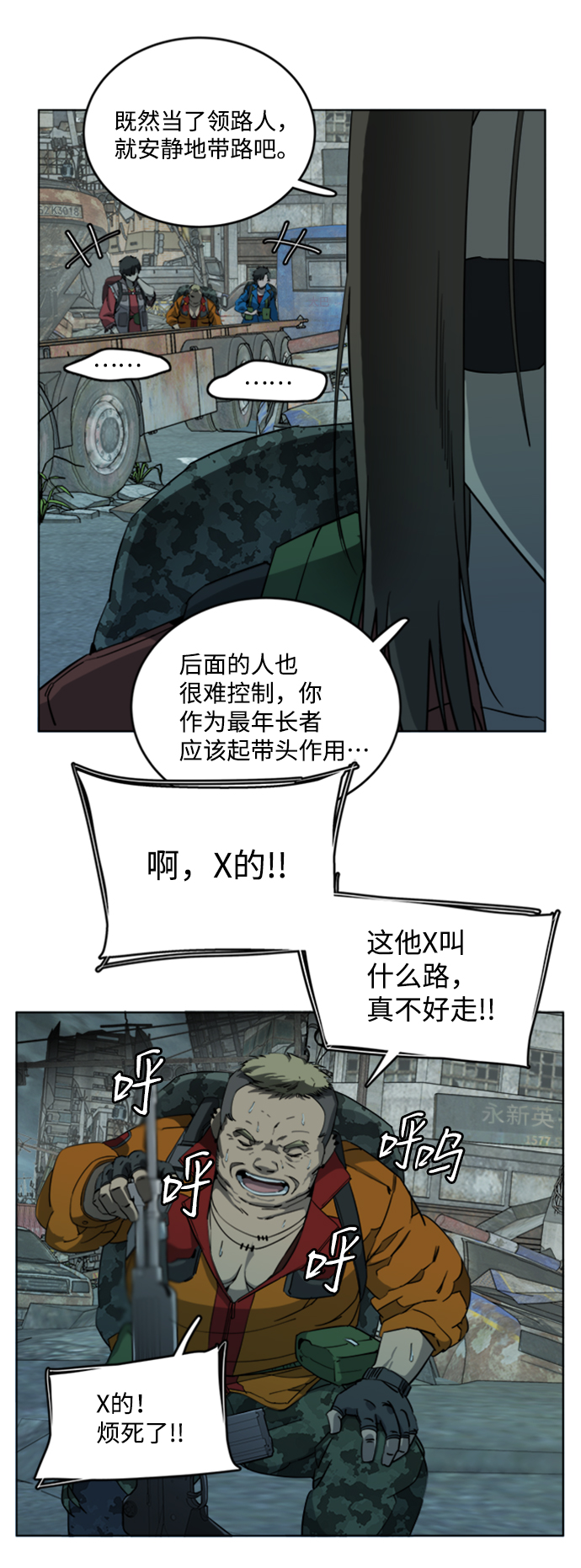 第 46 页