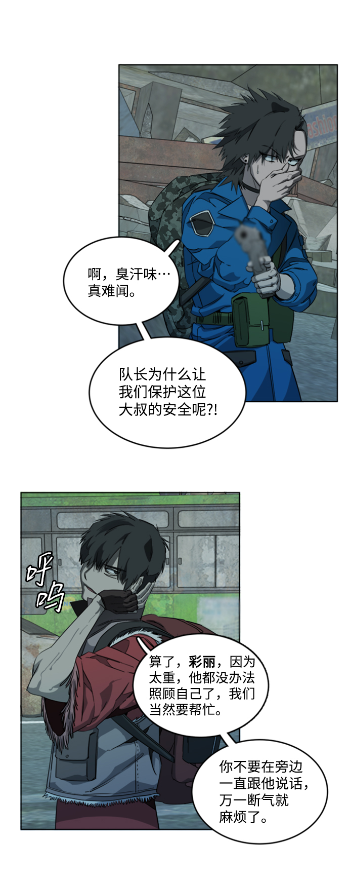 第 47 页