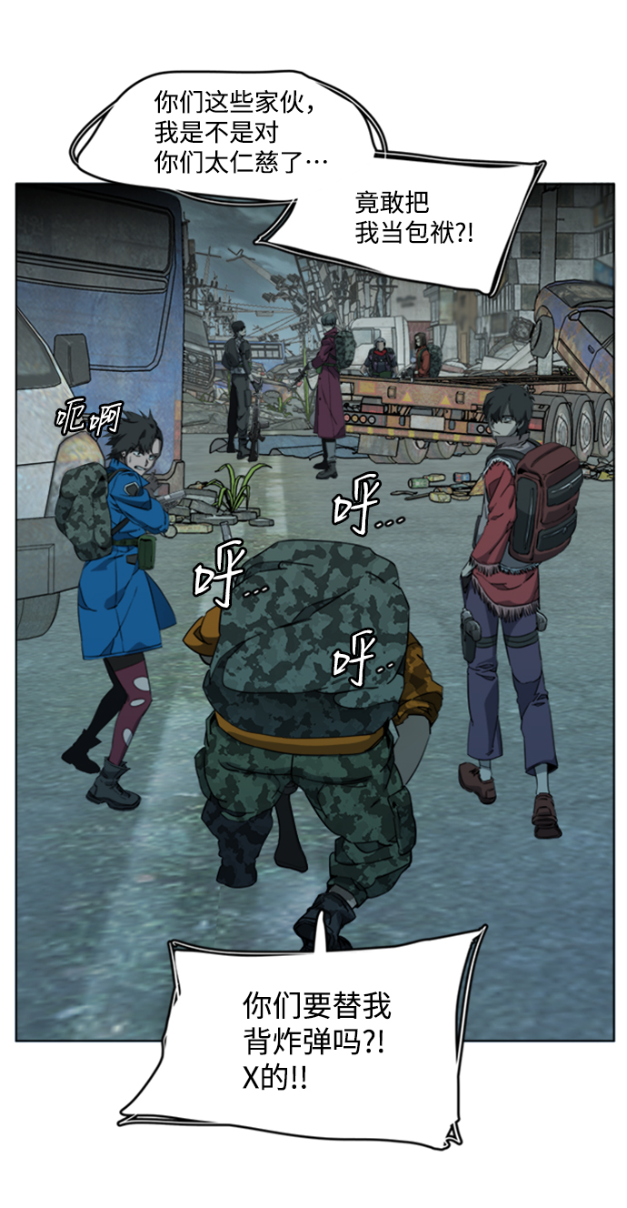 第 48 页