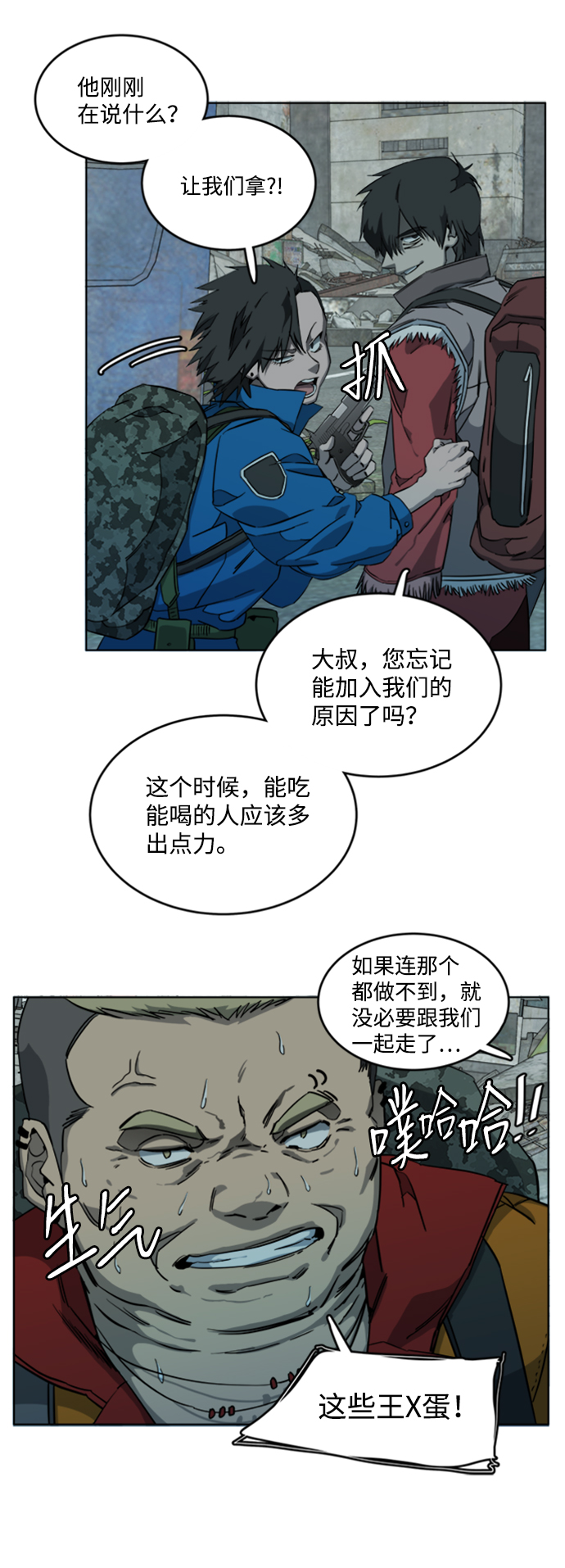 第 49 页