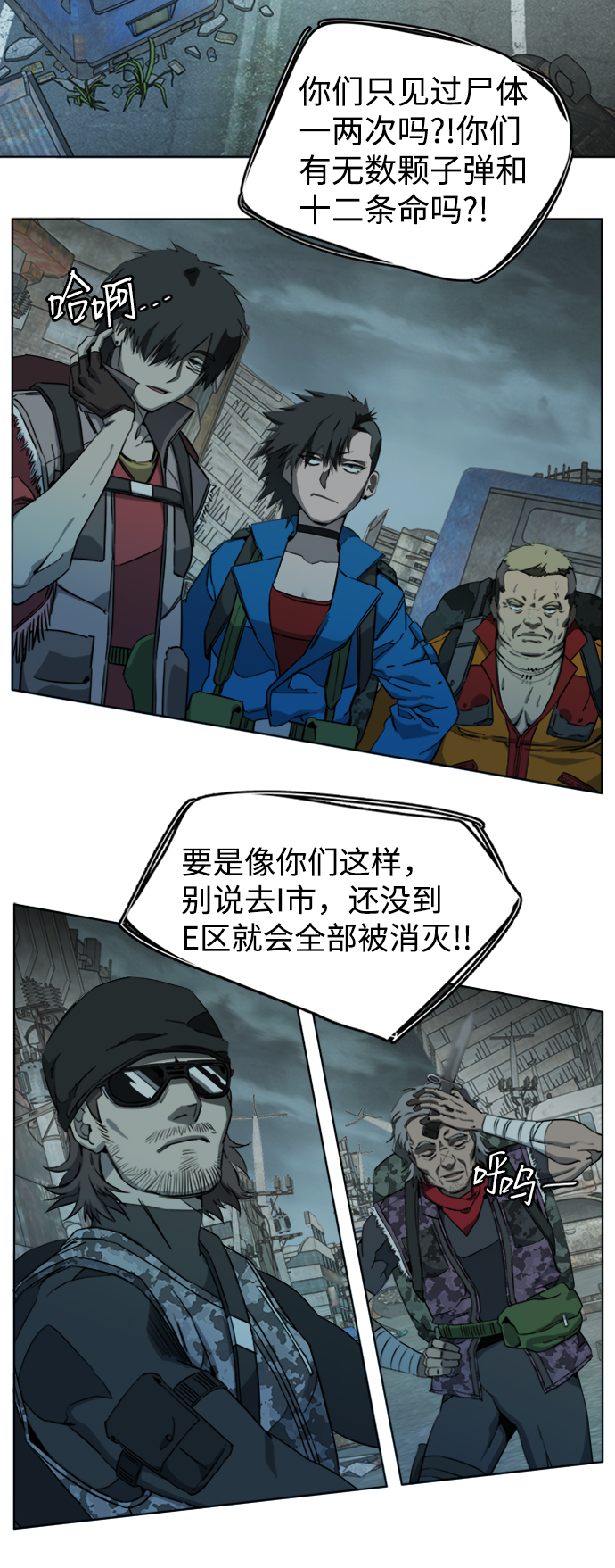 第 53 页