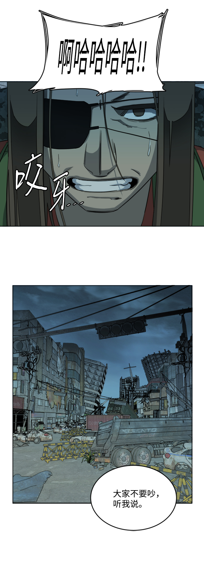第 67 页