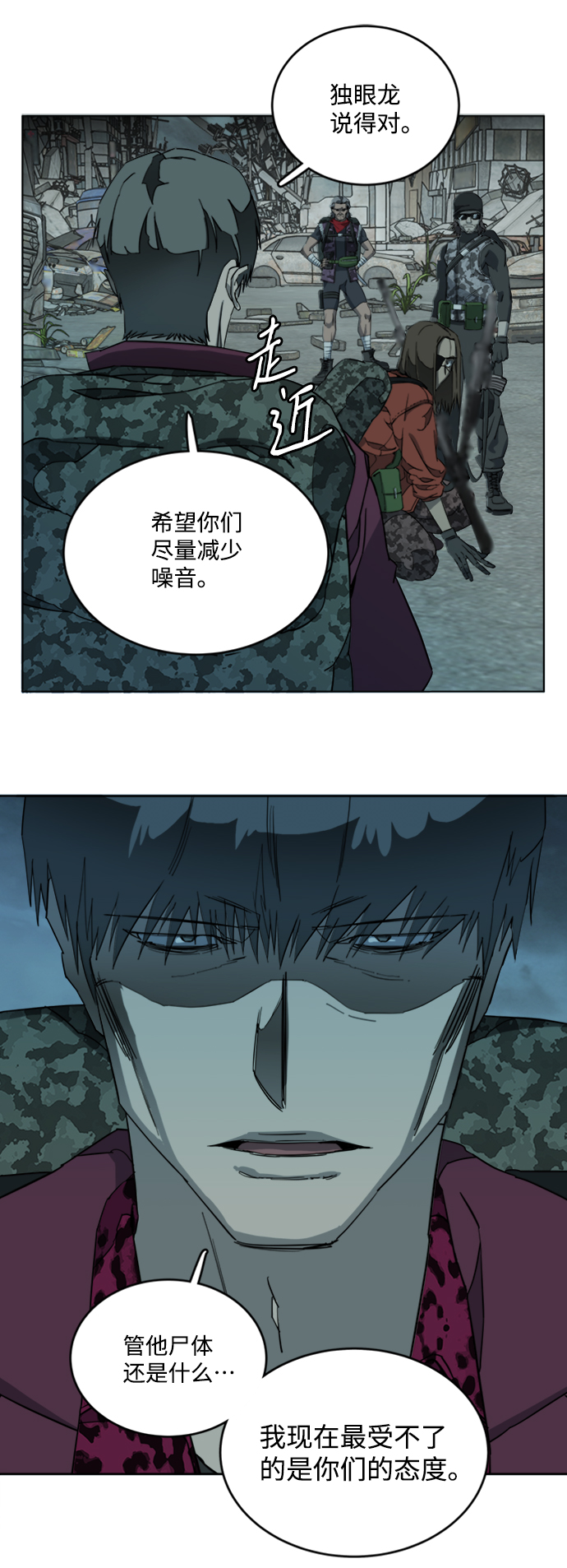 第 68 页