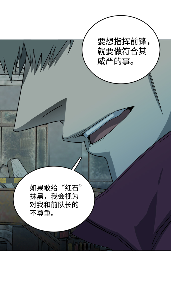 第 73 页