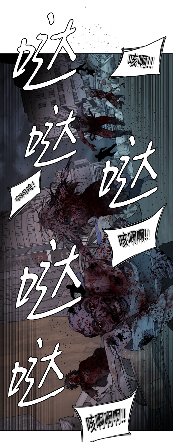 第 79 页
