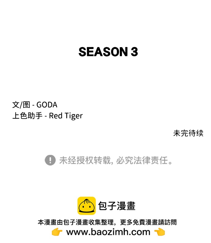 第 88 页