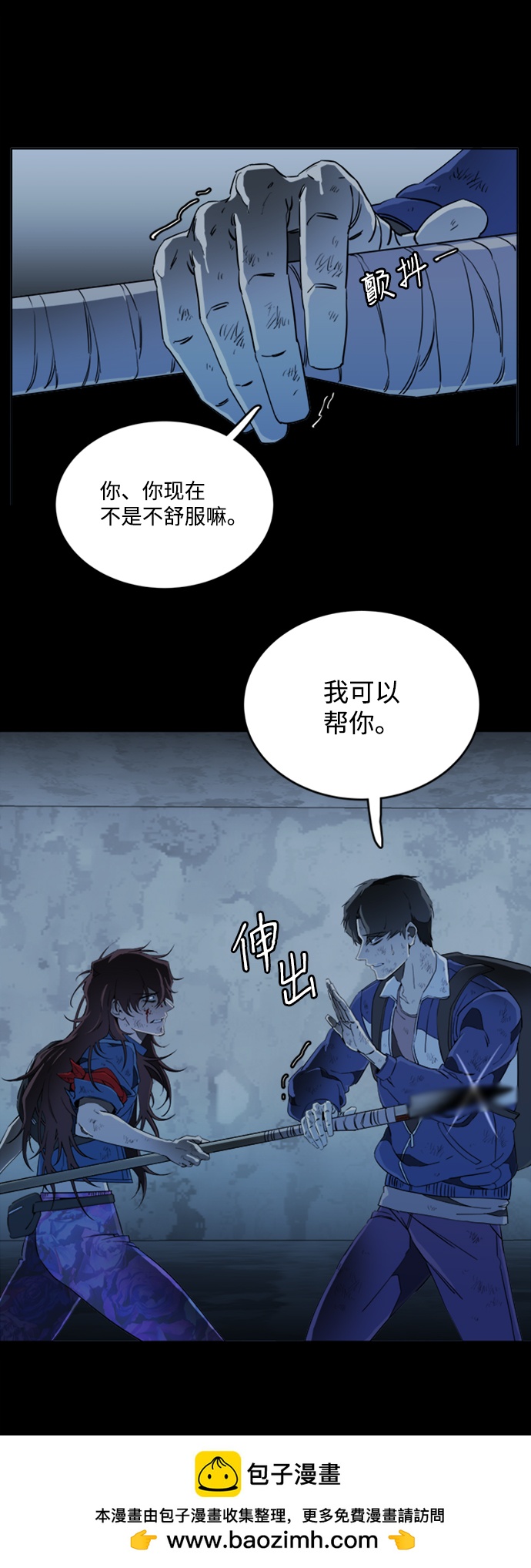 第 50 页