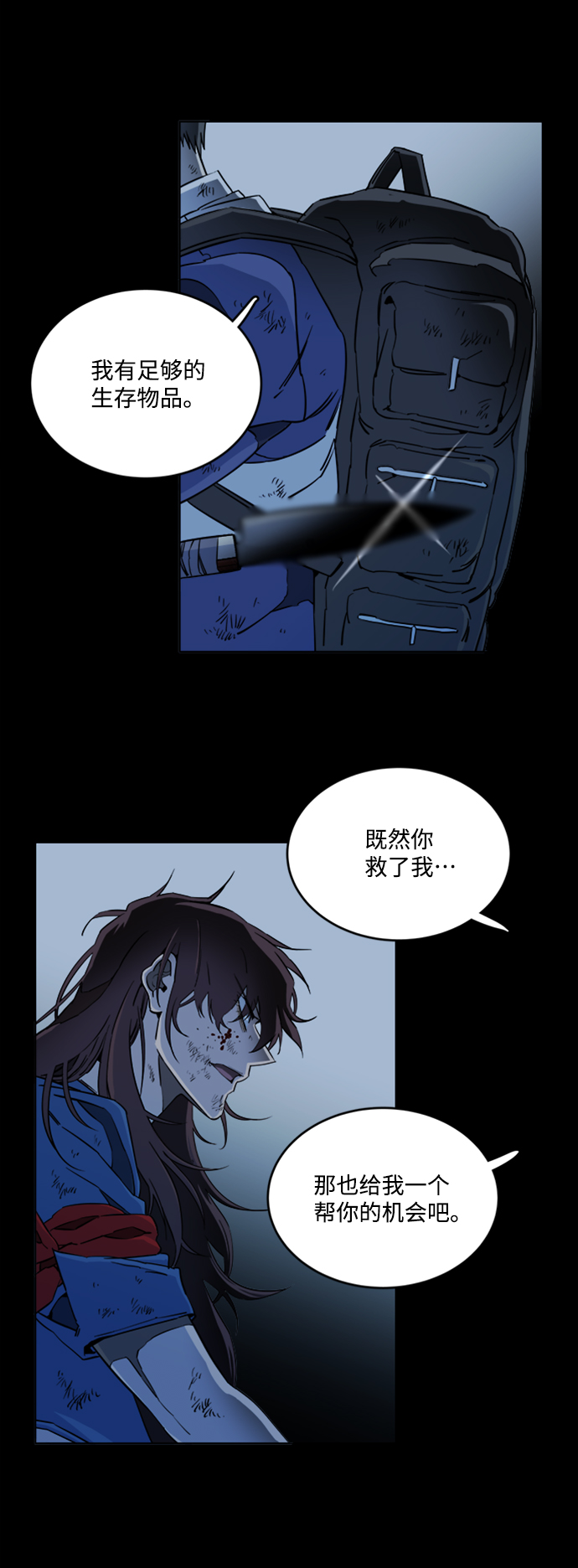 第 51 页