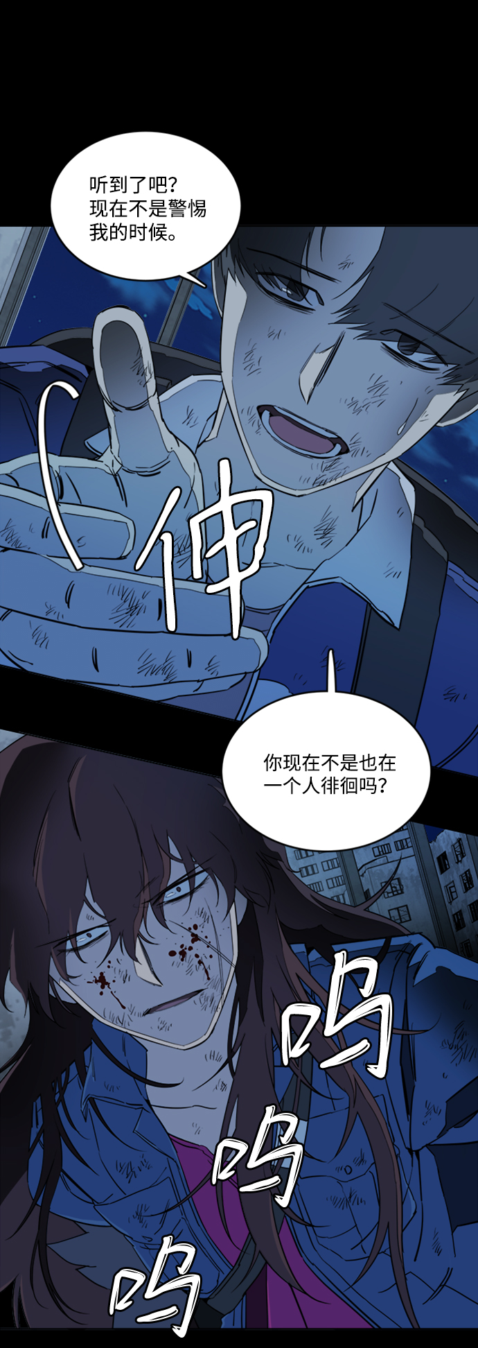 第 53 页
