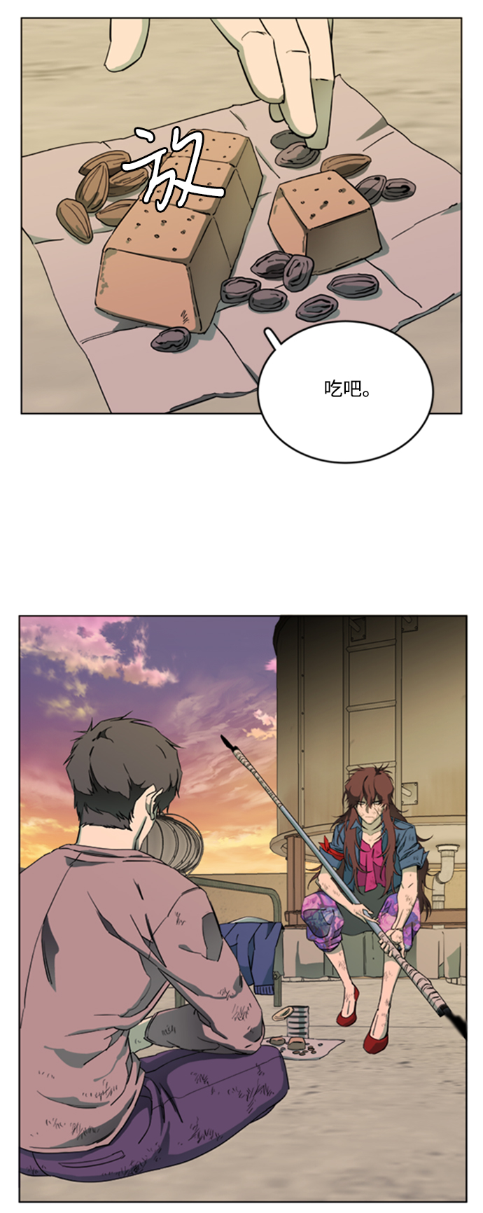 第 59 页