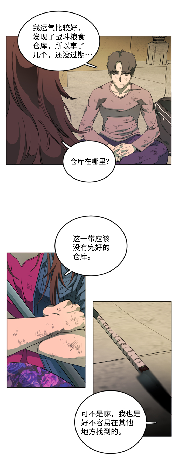 第 61 页