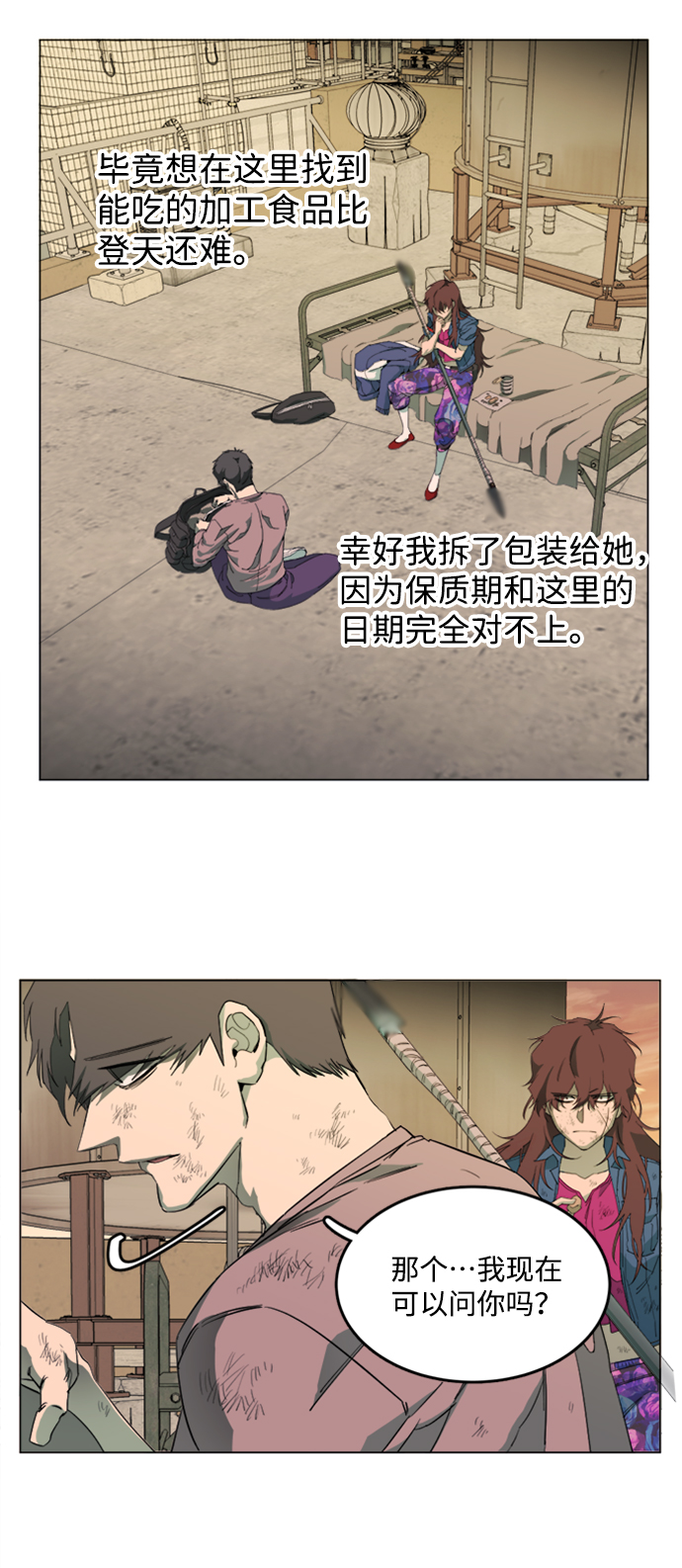 第 65 页