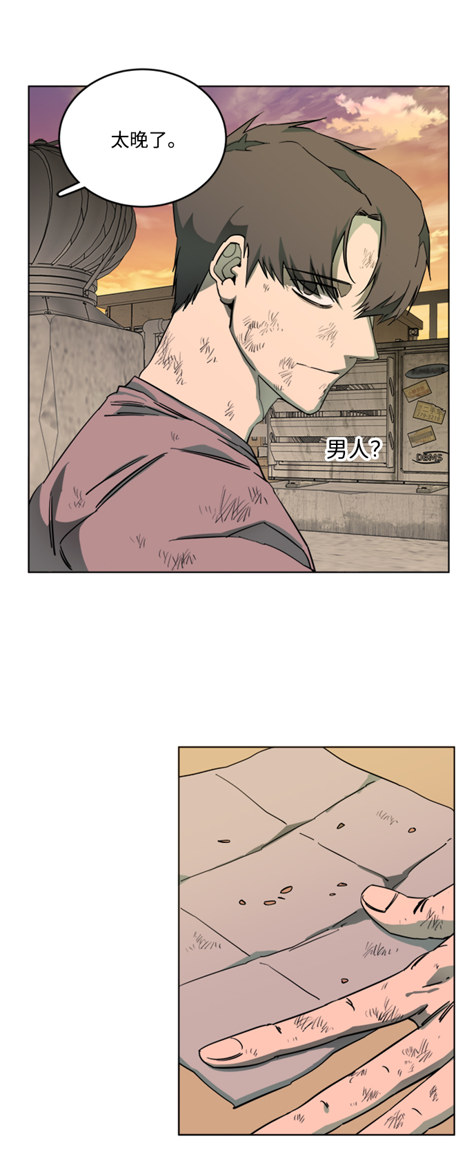 第 68 页
