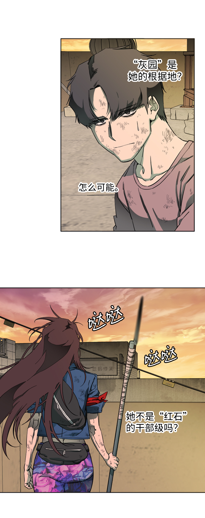 第 72 页