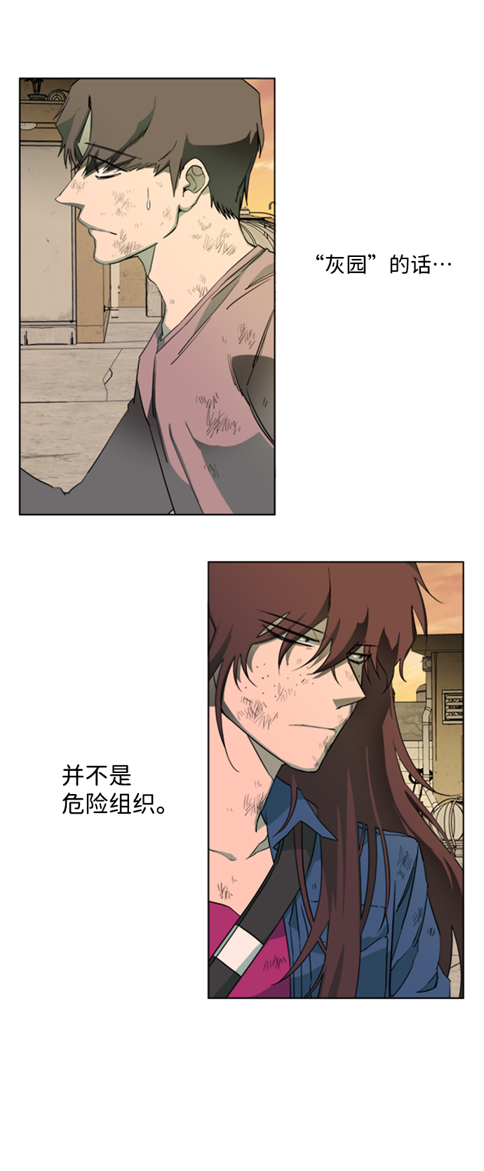第 74 页