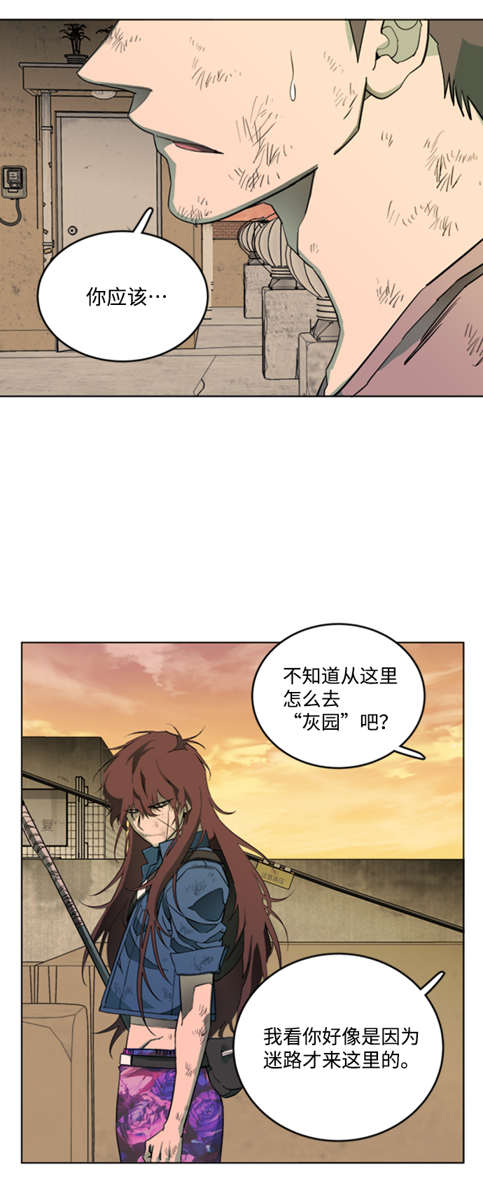 第 75 页