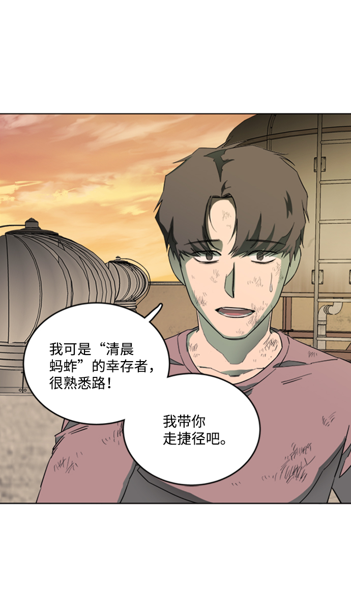第 76 页