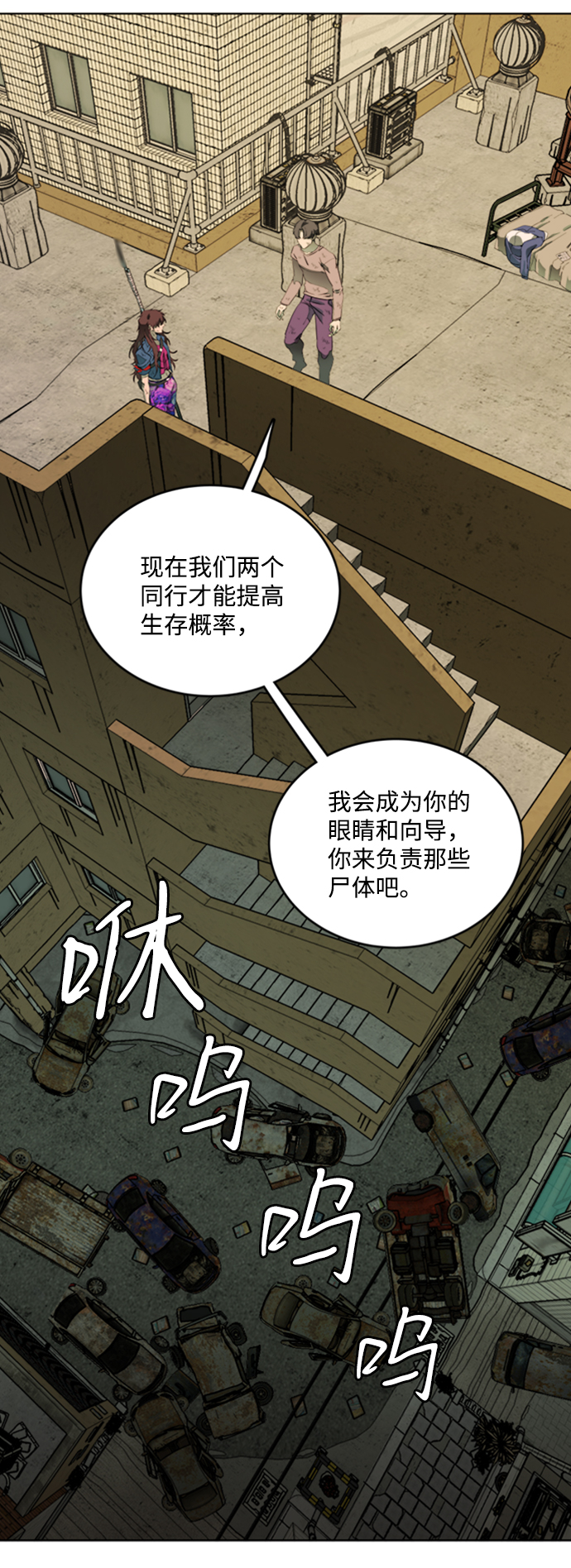 第 78 页