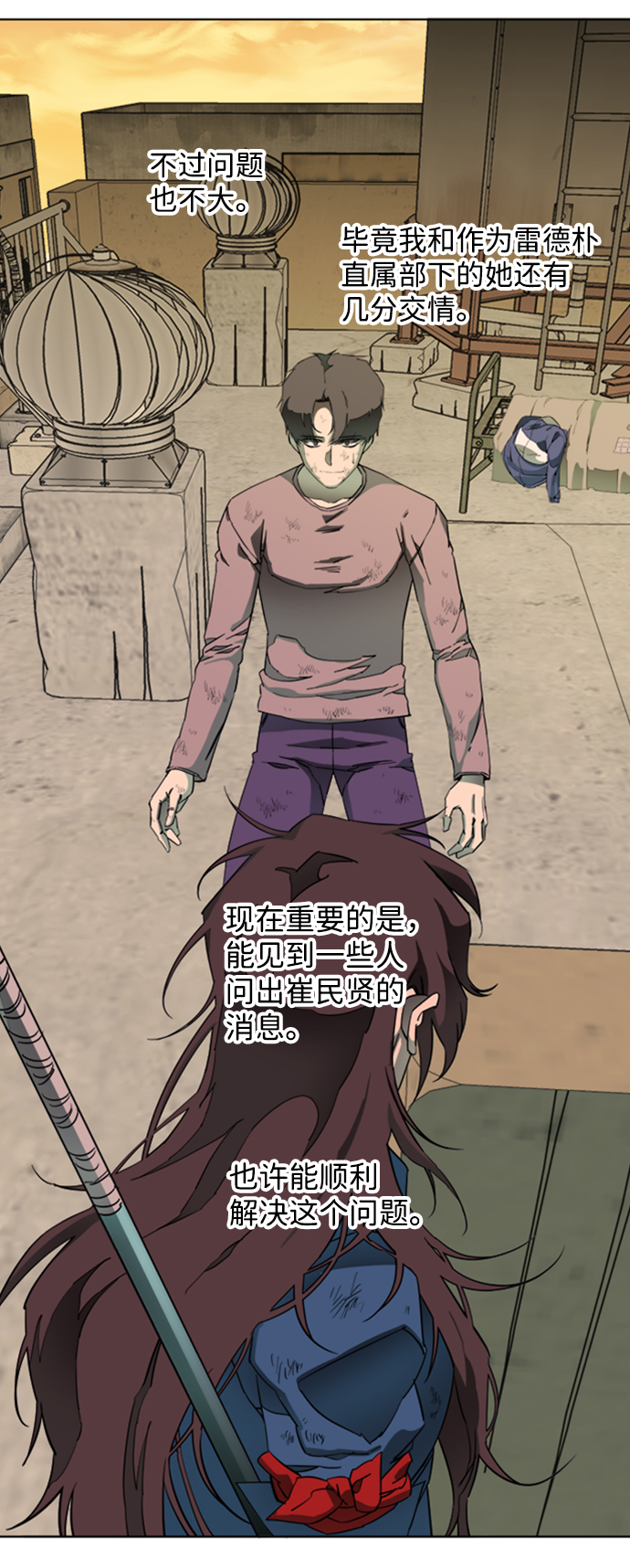 第 81 页
