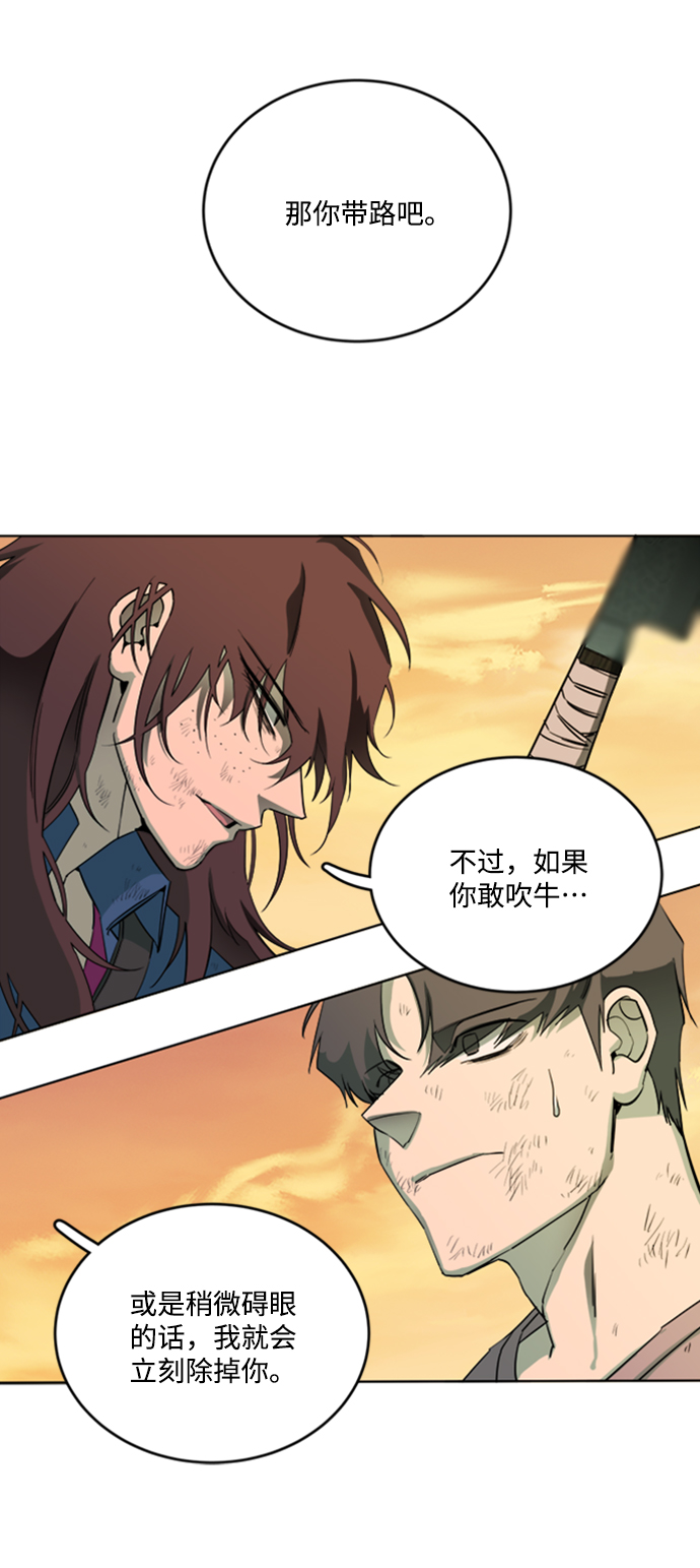 第 82 页