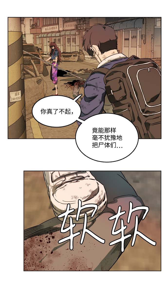 第 41 页