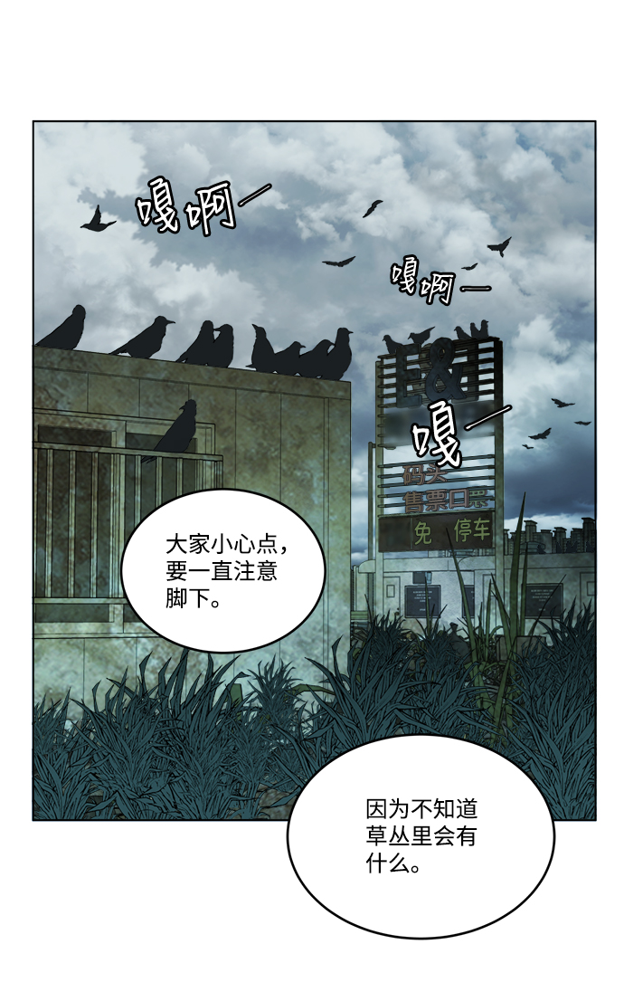第 74 页