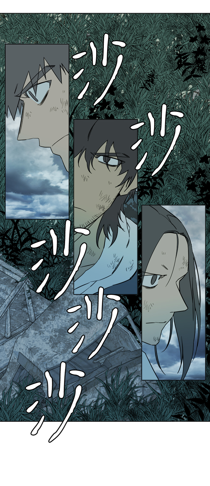 第 79 页