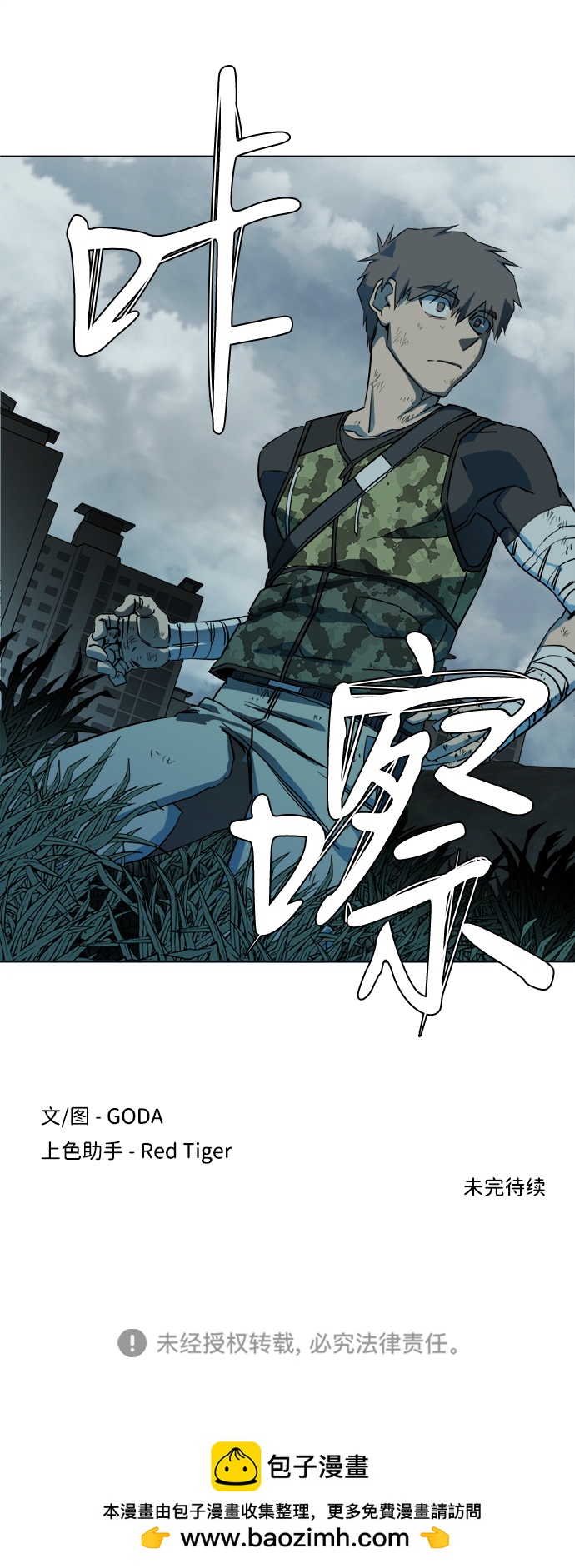 第 86 页