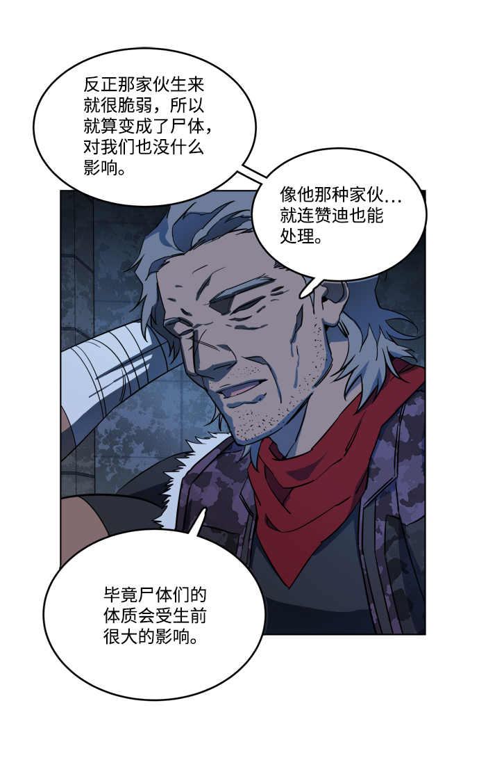 第 59 页