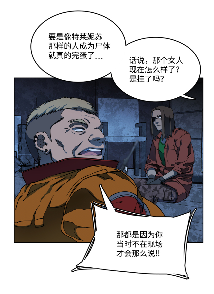 第 60 页