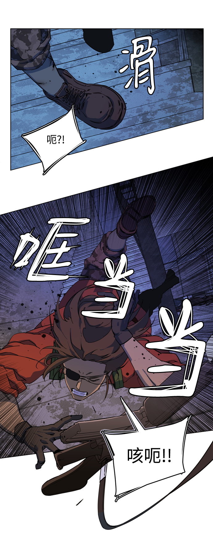第 73 页