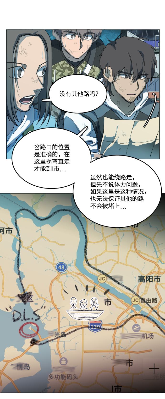 第 51 页