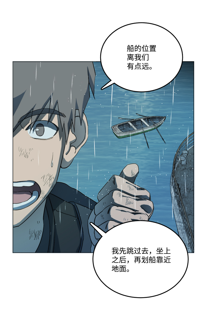 第 70 页