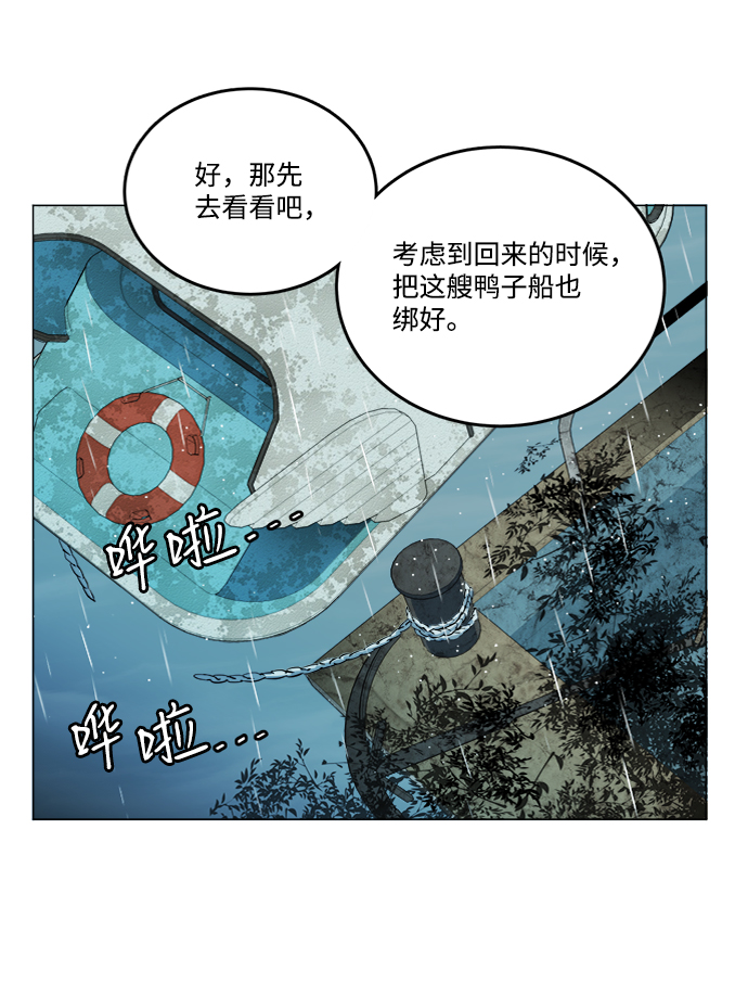 第 72 页
