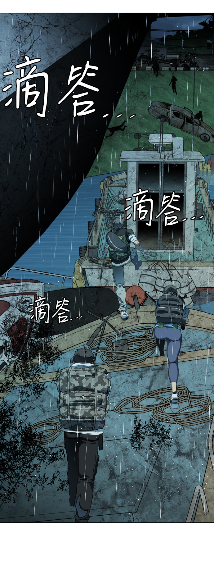 第 75 页
